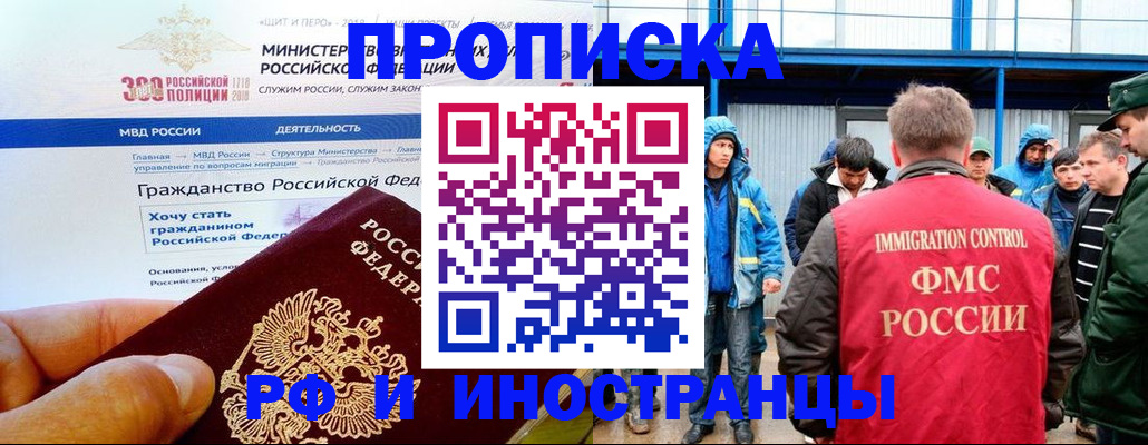 регистрация в Озёрах